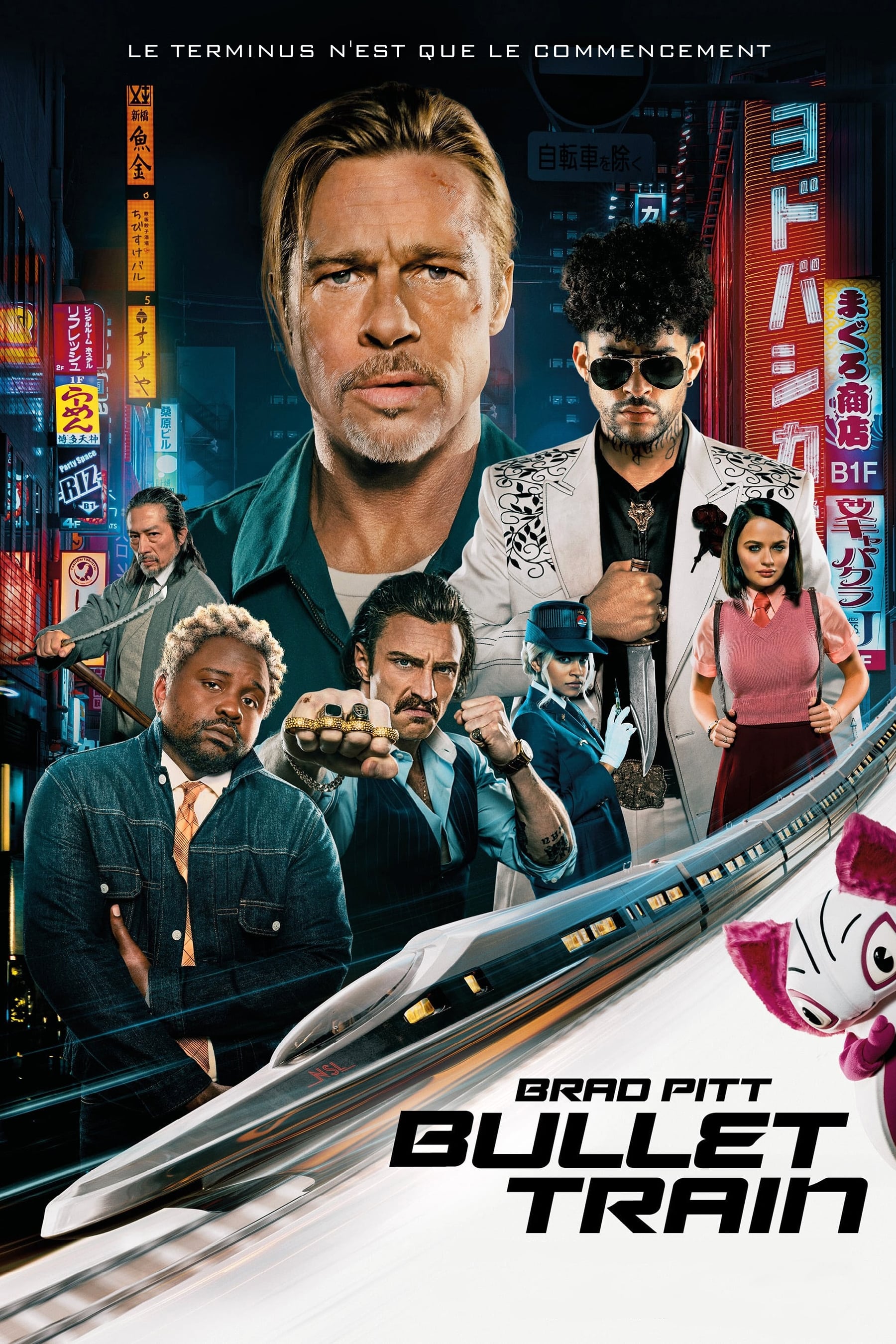 Poster Film